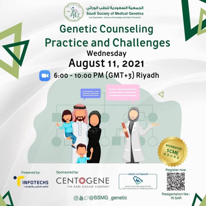 Genetic counseling practice based competencies